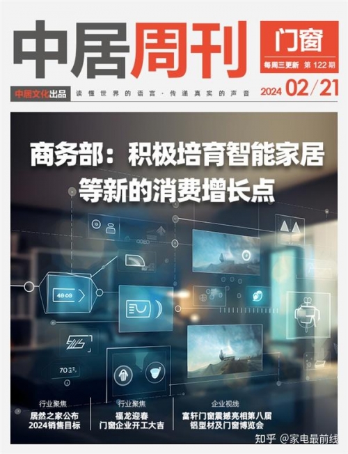 关于2024新澳特玛内部资料的深度解析-第3张图片