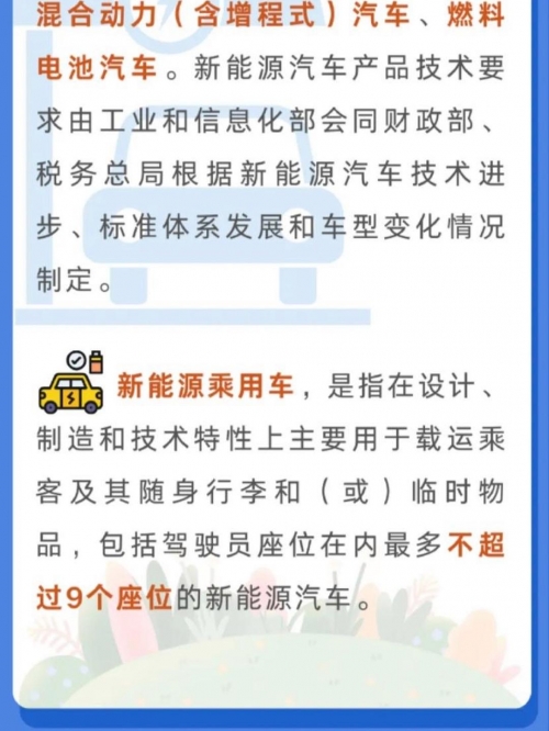 关于2024新澳特玛内部资料的深度解析-第2张图片