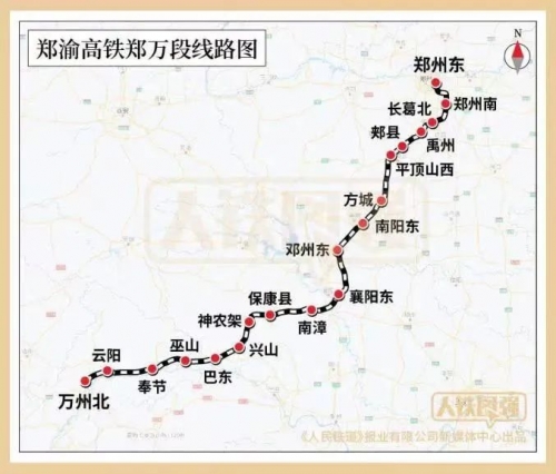 宜昌至万州火车旅行攻略-第2张图片