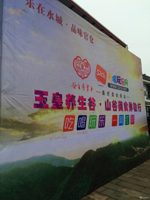 成都吃喝玩乐网成都吃喝网，探索美食与文化的完美结合-第1张图片