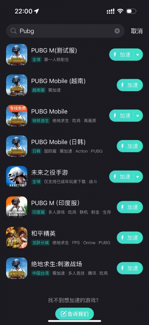 pubg是什么游戏的简称揭秘PUBG，一款热门的电竞游戏-第1张图片