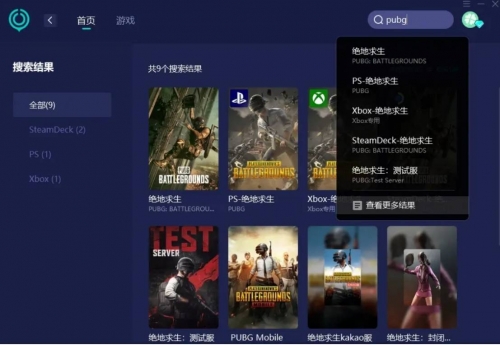 pubg是什么游戏的简称揭秘PUBG，一款热门的电竞游戏-第2张图片