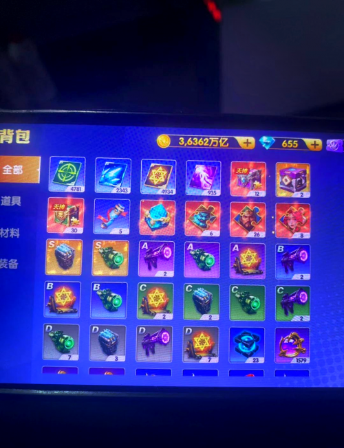 捕鱼达人2修改攻略