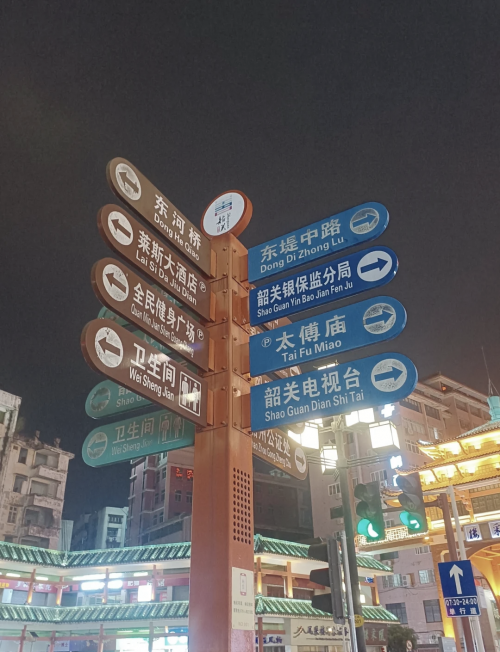 韶关火车站是东站吗韶关火车站，历史与现代的交汇点