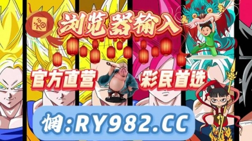 快乐十分助赢软件，开启你的赢利之旅-第2张图片