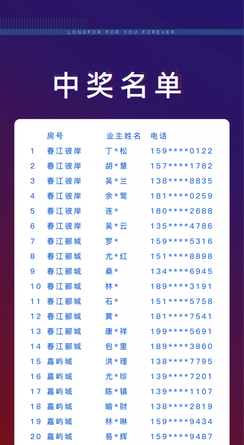 王中王一肖一码一特一中一家四口王中王一肖一码一特中，引领数字时代的独特魅力-第1张图片