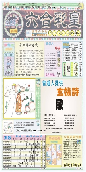 118图库彩色厍图印刷图软件特点118图库彩色厍图印刷图，探索与欣赏-第1张图片