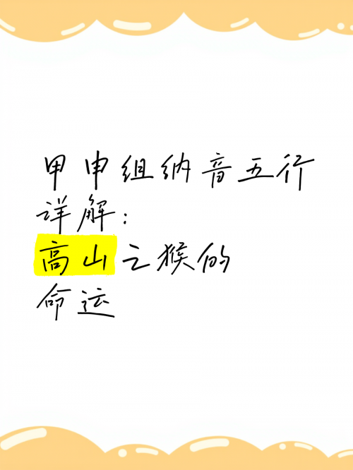 五行称命书完整版五行称命书，解读命运之谜-第1张图片