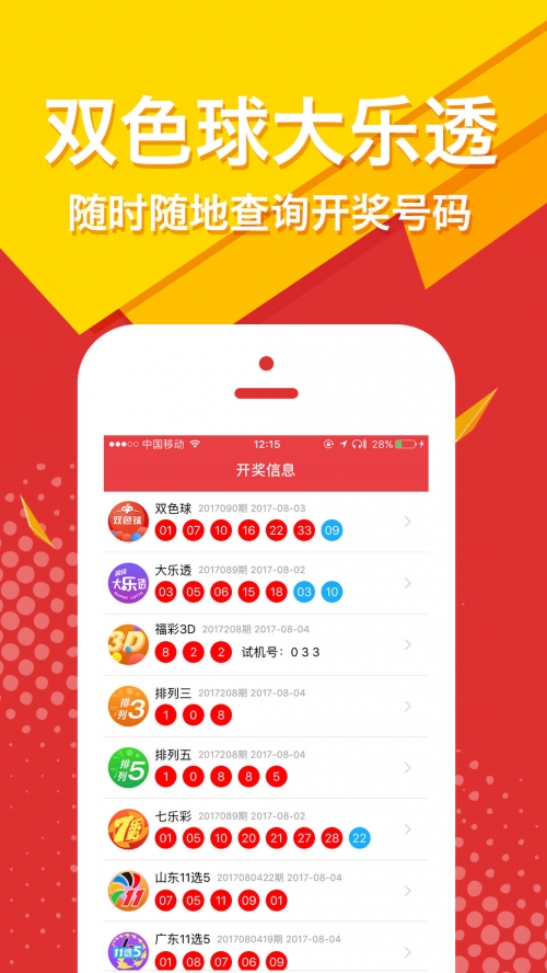 澳门六开彩免费资料网站网址澳门六开彩免费资料网站网址揭秘