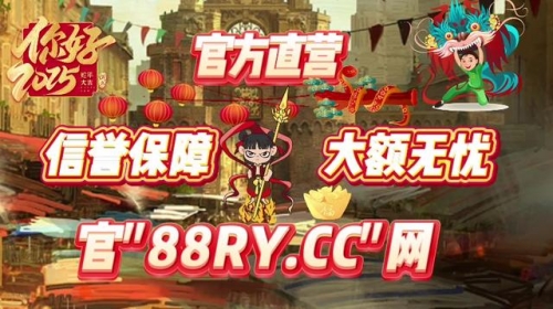 广东快乐十分助赢软件介绍-第1张图片