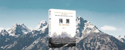 刘伯温三期一肖必开一期的背景刘伯温三期一肖必开一期，预测与策略-第3张图片