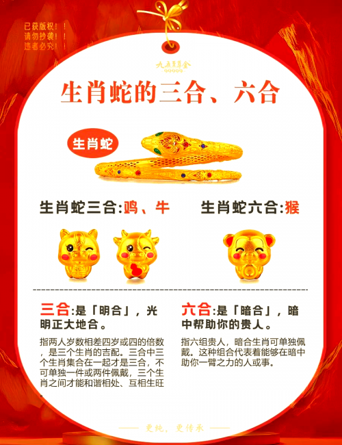 香港6合宝典资料概述-第3张图片
