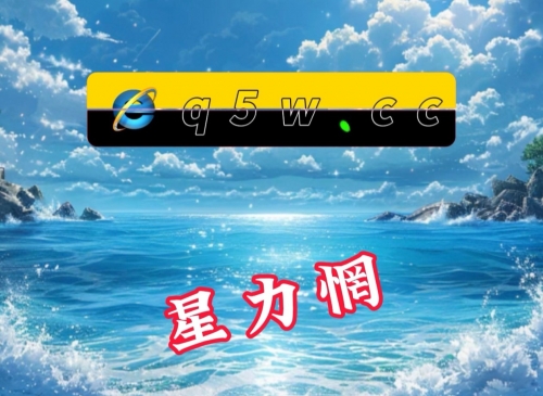 捕鱼星力捕鱼星力，海洋生态与人类捕捞的新篇章-第1张图片