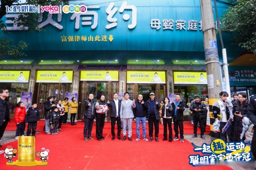 新宝宝乐园新宝宝乐园，开启快乐成长之旅-第1张图片