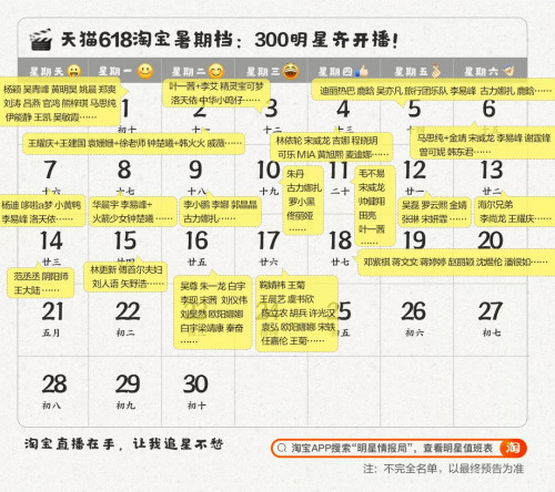 开奖澳门开奖结果 开奖记录表澳门彩最新一期开奖揭晓-第2张图片