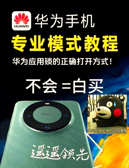 隐私锁隐私锁，守护个人隐私的神秘之锁