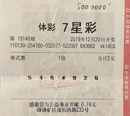 七星彩南海彩票论坛，探索彩票新天地