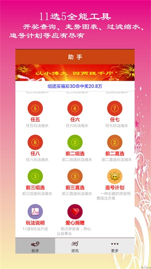 管家婆期期四肖四码中特管家-第3张图片