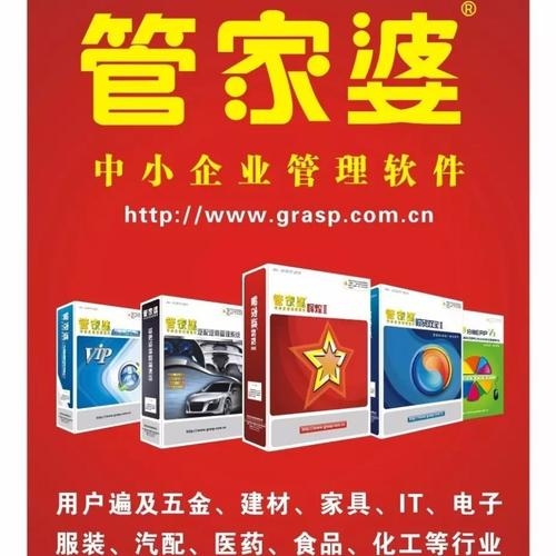 管家婆期期四肖四码中特管家-第1张图片