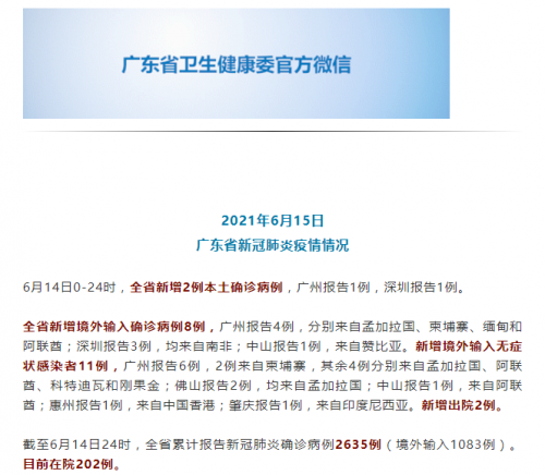 广东11选五5开奖广东11选五5开奖文章