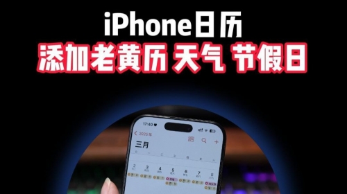黄历天气2024最新版本黄历天气2024最新版本-第3张图片