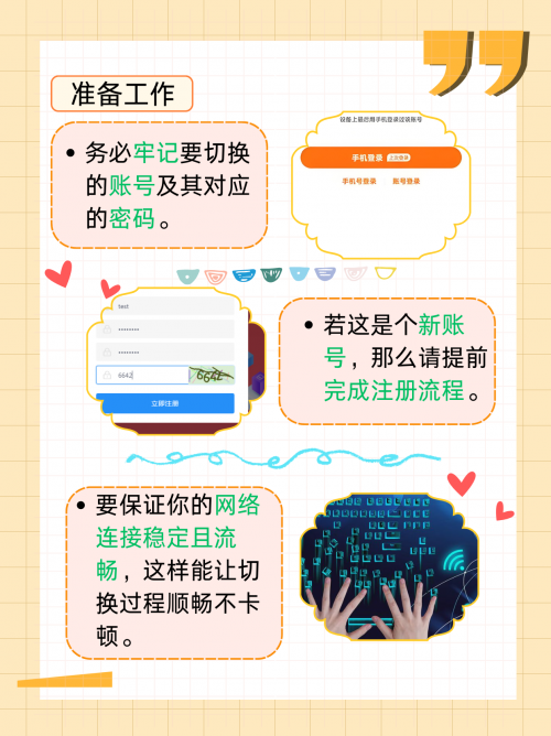 233乐园下载安装233乐园下载安装指南