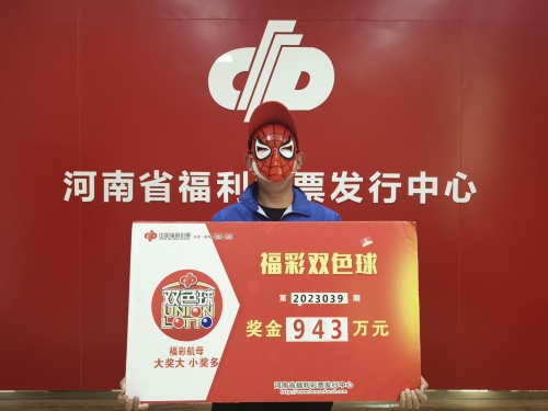 双色球彩票中奖号双色球彩票中奖号揭晓-第2张图片