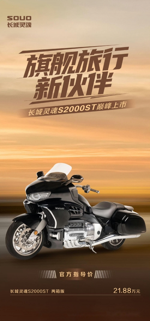 88cc是什么意思88cc摩托车介绍