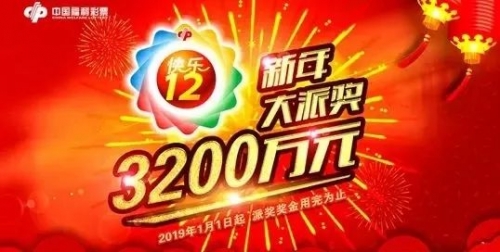 快乐12开奖结果走势图快乐12，生活中的美好时刻-第1张图片
