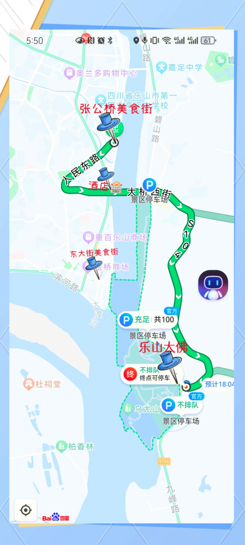 乐山大佛离成都多远-第1张图片