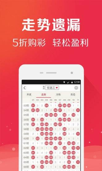 红姐图库紧急通知