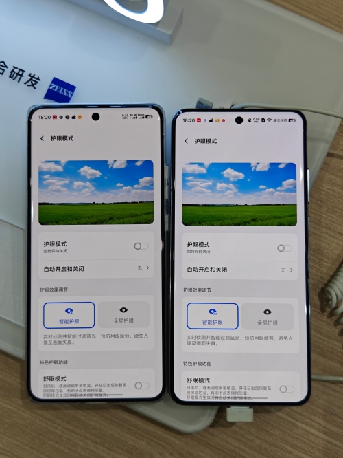x200 ultraX200，科技前沿与未来展望-第3张图片