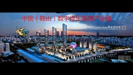 香港最快开奖中特网百度百科香港最快开奖，中特网引领数字娱乐新时代-第1张图片
