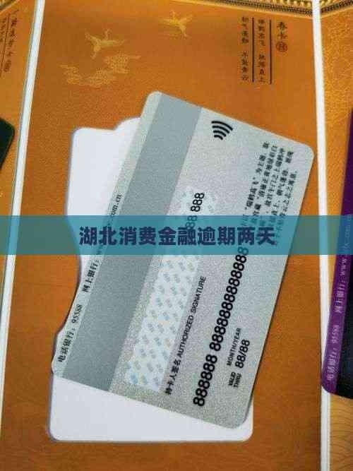 百度有钱消费金融，便捷消费新选择