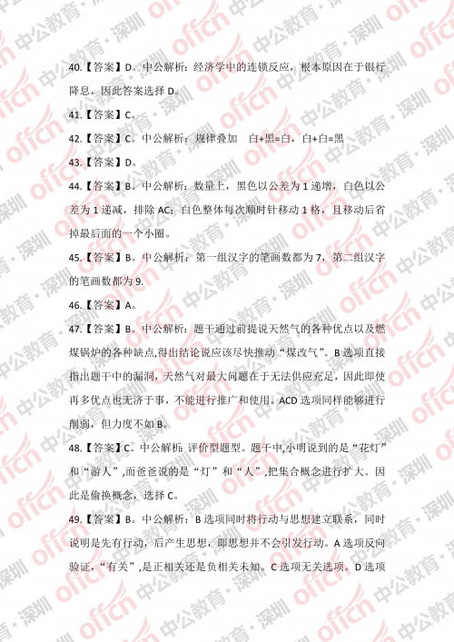 一肖三码一肖三码，揭秘彩票投注策略-第3张图片