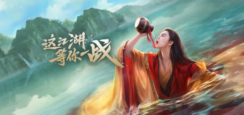 新笑傲江湖手游新笑傲江湖，江湖新篇章-第1张图片
