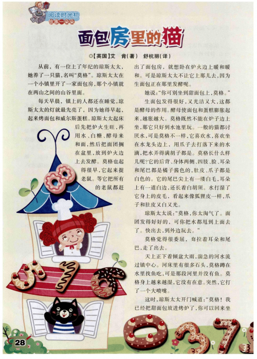 乡村欲爱 免费阅读乡村欲爱，免费阅读的魅力