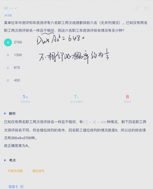 买马资料，策略与技巧