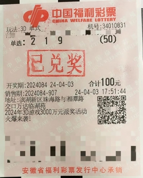 彩之家平台彩之家论坛，探索彩民的交流平台-第2张图片