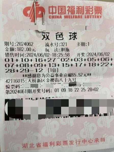 彩之家平台彩之家论坛，探索彩民的交流平台