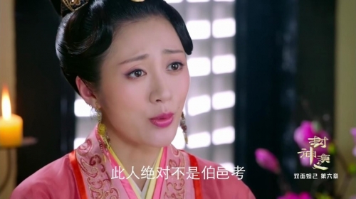 双面妲己歌曲双面妲己，揭开神秘面纱-第2张图片