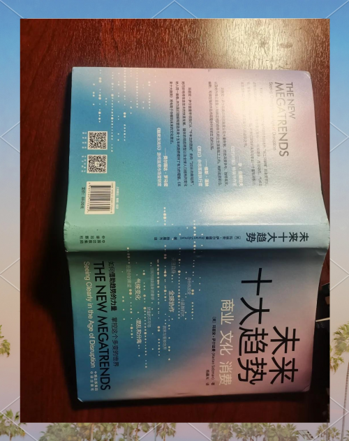 5i5j.com，科技前沿与未来趋势-第1张图片