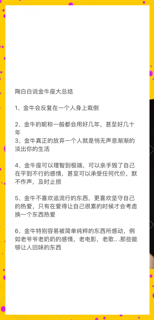 金牛网水心论坛精英高手资料中心金牛网155755水心论坛精英高手-第2张图片