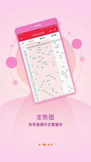 红姐图库，时尚与艺术的交汇之地-第1张图片