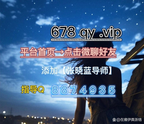 蓝姐三中三论坛，智慧碰撞，共谋发展-第2张图片