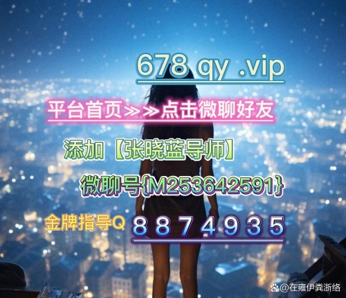 蓝姐三中三论坛，智慧碰撞，共谋发展