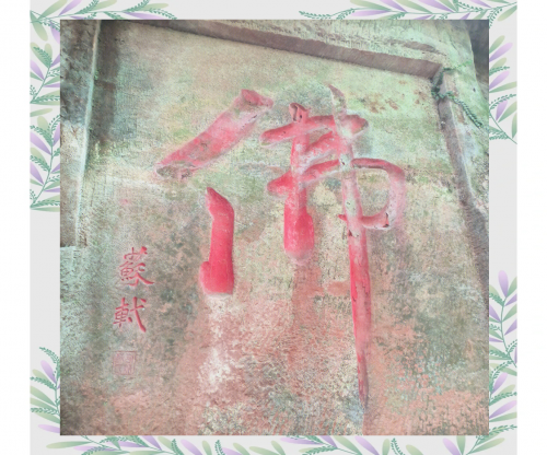 乐山大佛的门票乐山大佛门票攻略-第2张图片