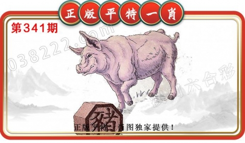 澳门一码精准必中大公开澳门精准一肖一码必中，澳门彩票预测与策略-第3张图片