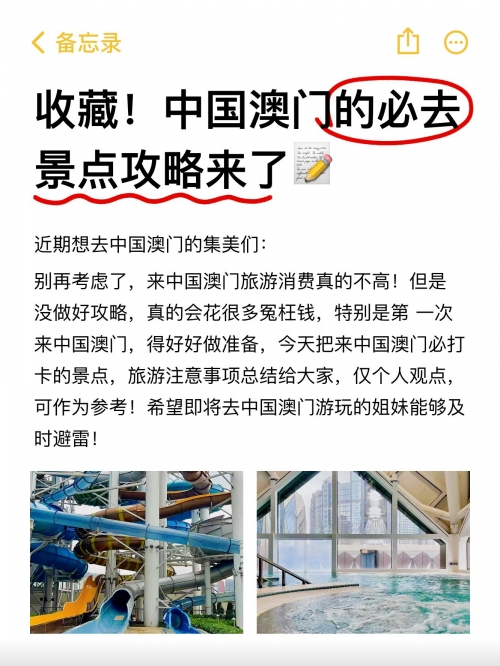 澳门葡京平台提现6个小时了,还没到账澳门葡京平台，探索澳门赌城的独特魅力-第3张图片
