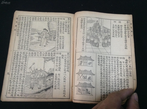 刘伯温玄机送特，2018年回顾